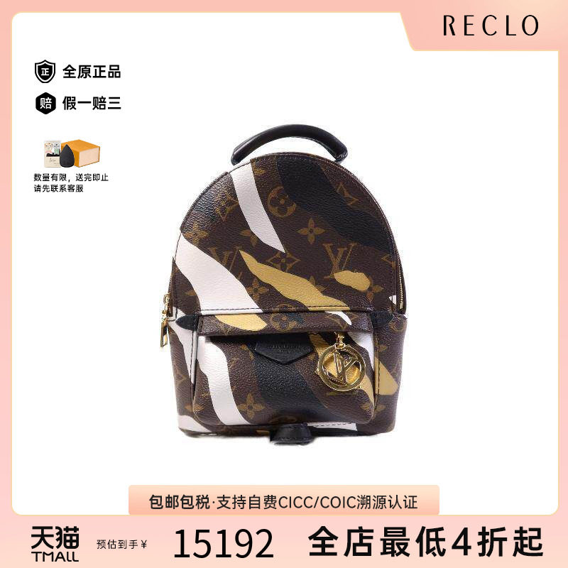 中古LV路易威登双肩包レディース
