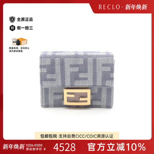 中古Fendi芬迪女S级99新wallet钱包帆布短钱包灰色时尚 复古RECLO
