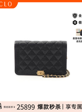 中古Chanel香奈儿女包A级95新Le Boy Chanel WOC牛皮斜挎包黑色