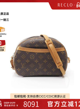 中古LV路易威登女包B级9新Blower苹果包涂层/防水帆布斜挎包棕色