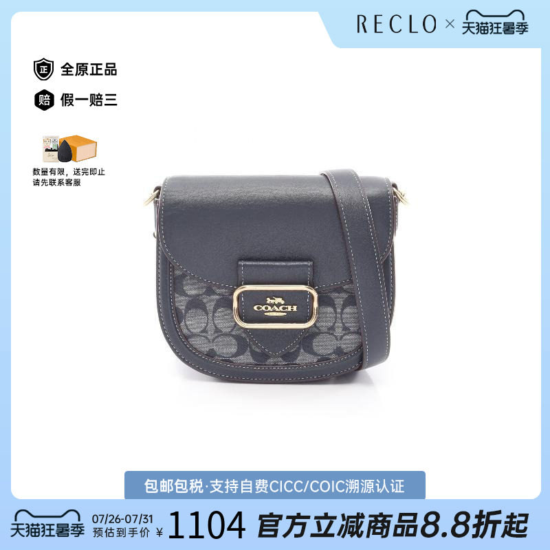 中古Coach蔻驰斜挎包レディース
