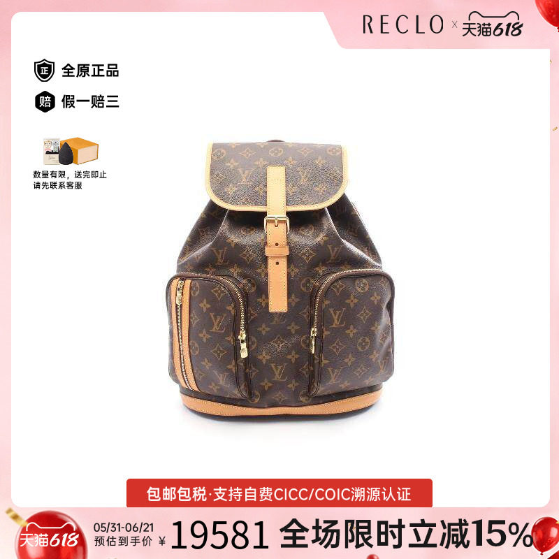 中古LV路易威登女包A级95新Sac ad Bosphor帆布斜挎包棕色正品