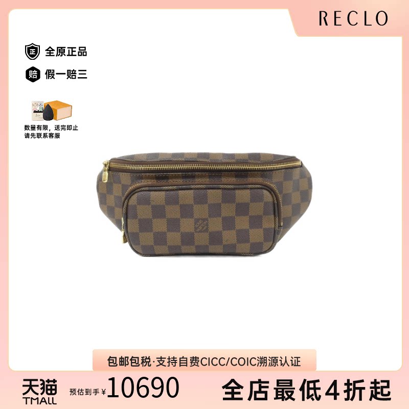中古LV路易威登男包A级95新Bumbag Melville腰包棋盘格斜挎包复古