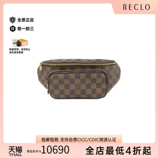 中古LV路易威登男包A级95新Bumbag Melville腰包棋盘格斜挎包复古
