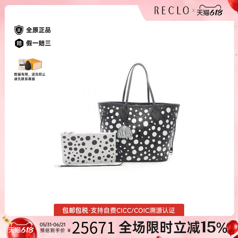 中古LV路易威登托特包
