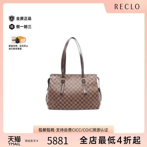 中古LV路易威登托特包