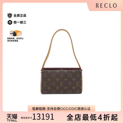中古LV路易威登女包单肩包