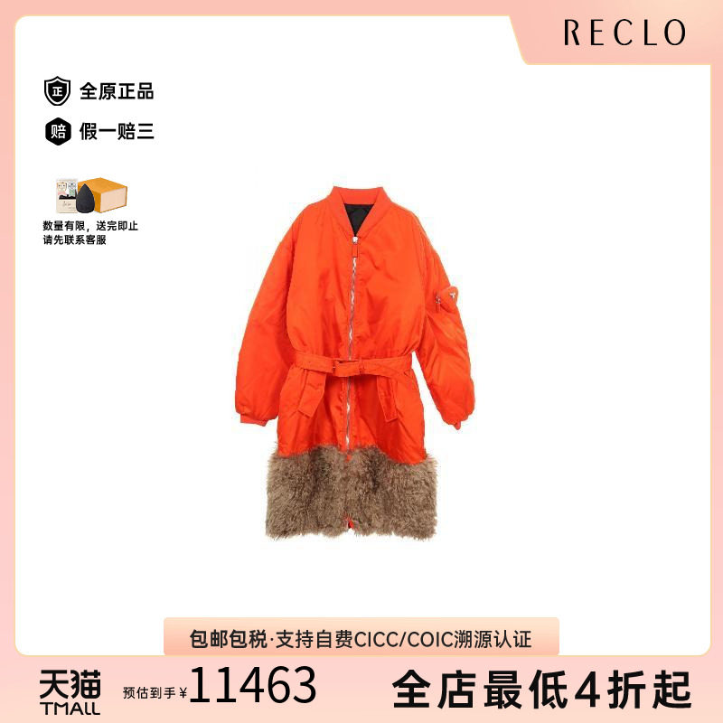 中古Prada普拉达外套メンズ尼龙