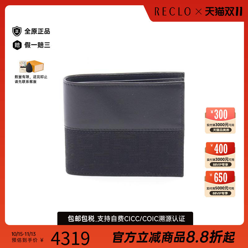 中古Fendi芬迪短钱包メンズ牛皮
