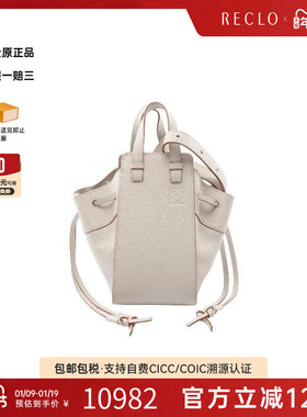 中古Loewe罗意威女包A级95新hammock吊床包牛皮斜挎包浅褐色