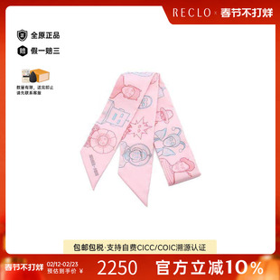 中古Hermes爱马仕女S级99新Twilly小丝巾丝绸围巾/丝巾粉色RECLO