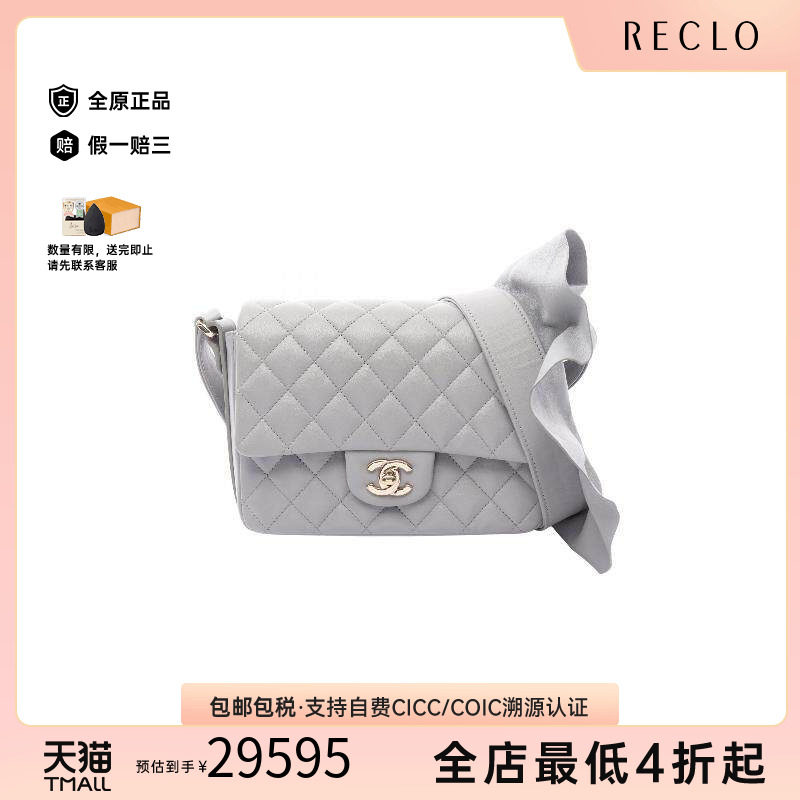 中古Chanel香奈儿斜挎包