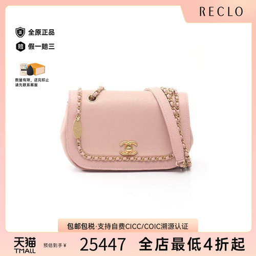 中古Chanel香奈儿单肩包