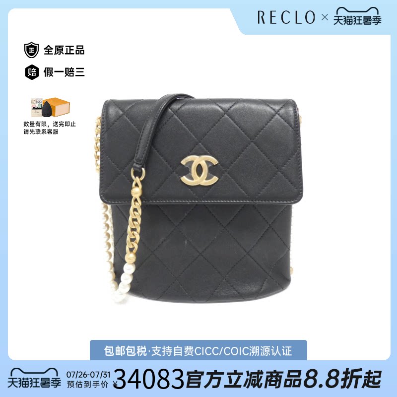 中古CHANEL香奈儿珍珠黑金单肩包
