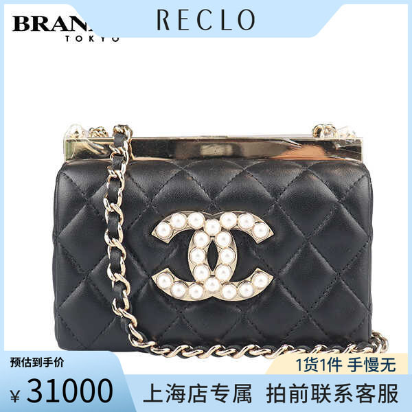 「9.0新」CHANEL(香奈儿