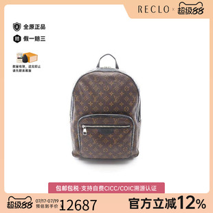 中古LV路易威登男包B级9新rucksack背包/旅行背包双肩包双肩包