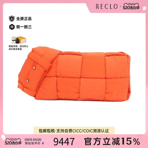中古BV女包A级95新斜挎包