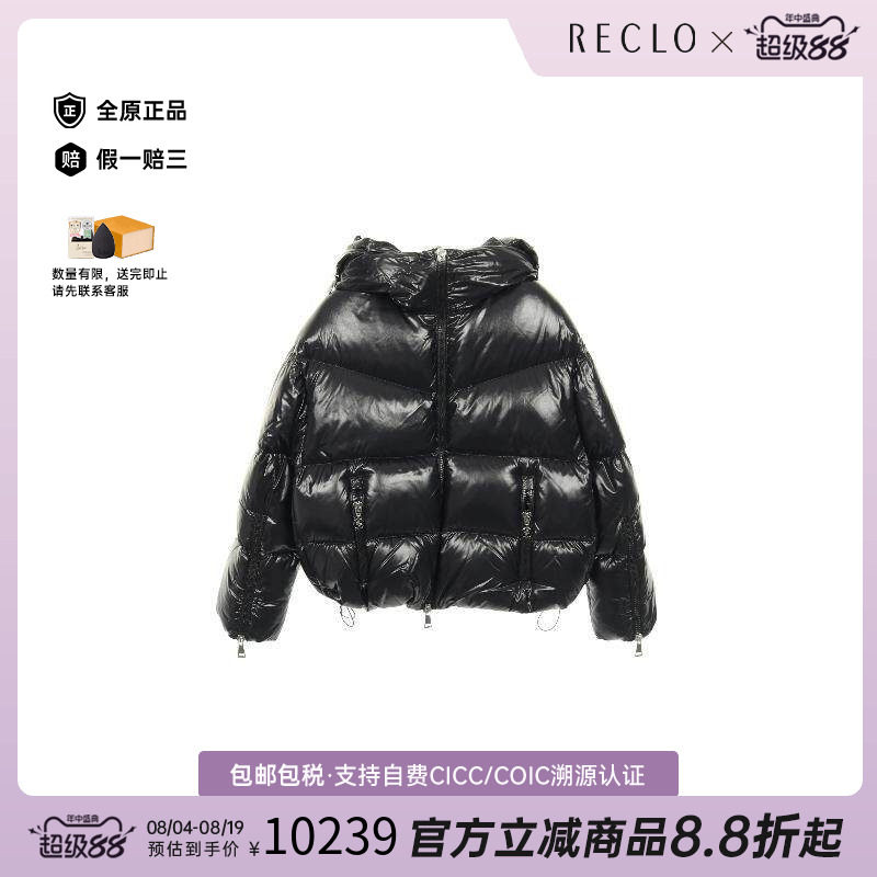 中古Moncler盟可睐外套