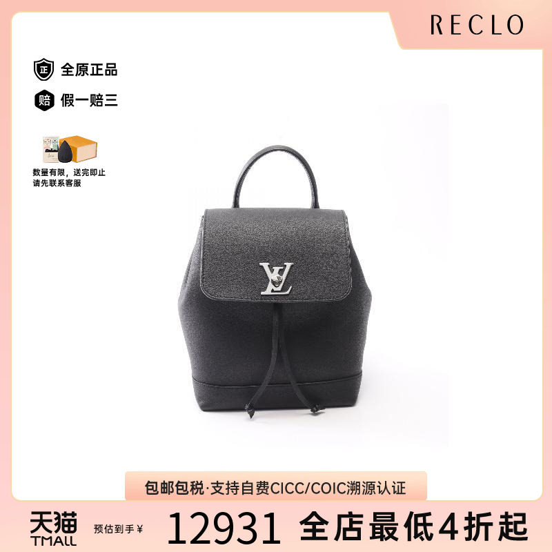 日本中古二奢时尚LV路易威登女包A级95新背包帆布背包双肩包正品