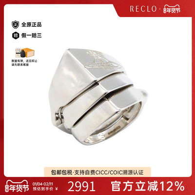 中古VivienneWestwood薇薇安