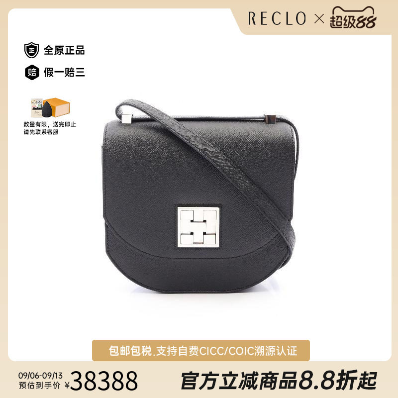 中古Hermes爱马仕单肩包