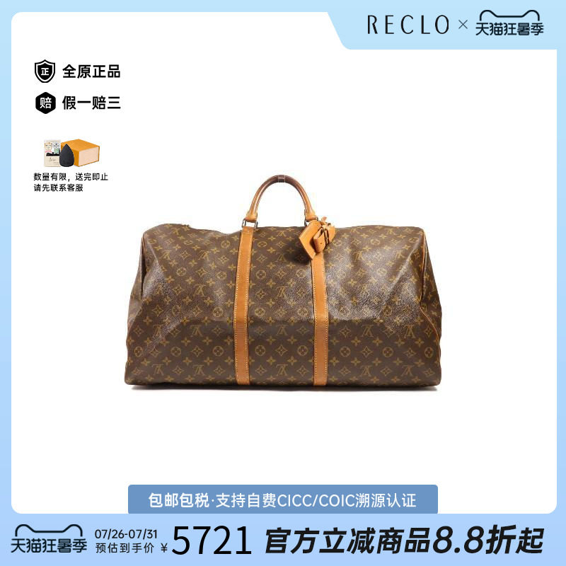 中古LV路易威登手提包メンズ