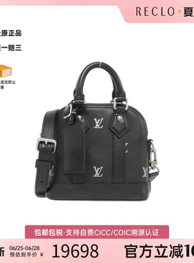 中古LV路易威登女包A级95新 Nano Alma贝壳包斜挎包
