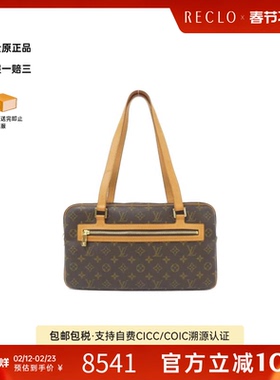 中古LV路易威登女包B级9新Monogram Cité开口笑老花单肩包RECLO