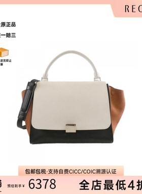 中古CELINE赛琳女包A级95新Trapeze信封包单肩手提包高级RECLO