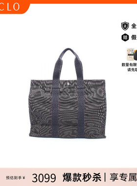 中古Hermes爱马仕男包A级95新Yell line帆布托特包灰色