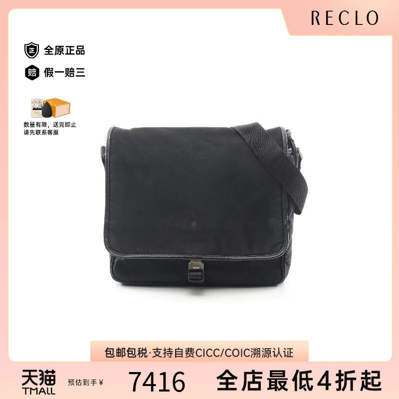 中古Prada普拉达斜挎包メンズ