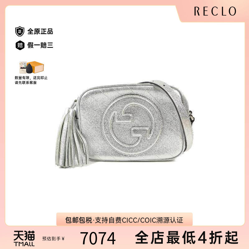 中古Gucci古驰斜挎包レディース