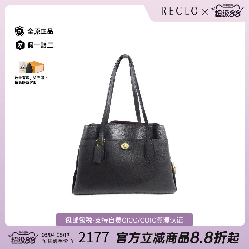 中古Coach蔻驰单肩包レディース