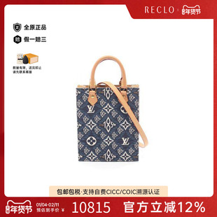 中古LV路易威登女包A级95新Petite Sac plat琴谱包帆布斜挎包蓝色