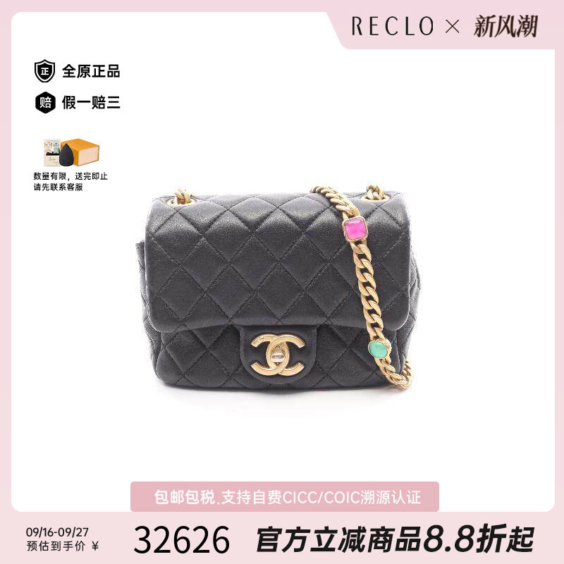 中古Chanel香奈儿斜挎包