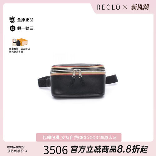 中古Burberry博柏利腰包メンズ