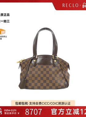 中古LV路易威登女包A级95新Damier Verona44棋盘格单肩包高级正品