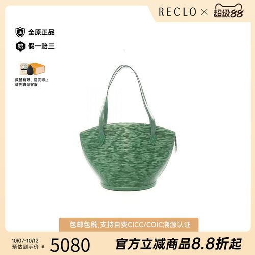中古LV路易威登单肩包レディース