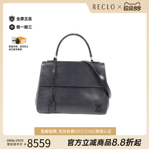 中古LV路易威登斜挎包レディース