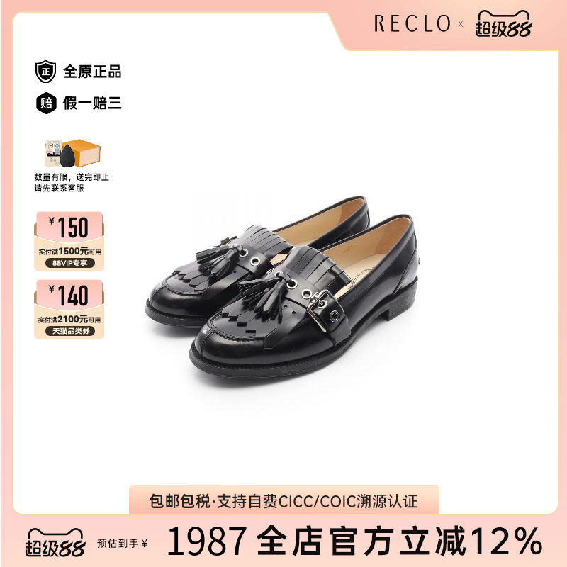 中古Tods托德斯鞋レディース牛皮