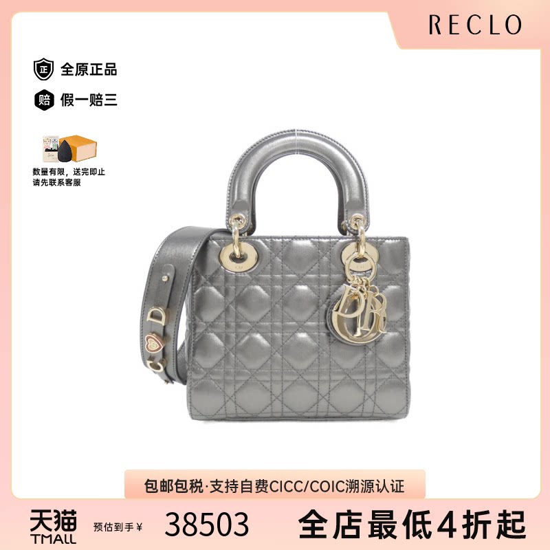 中古DIOR迪奥戴妃手提包