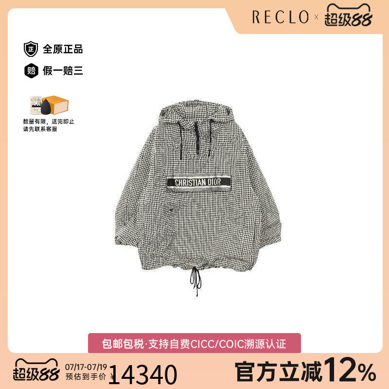 中古Dior迪奥外套メンズ帆布