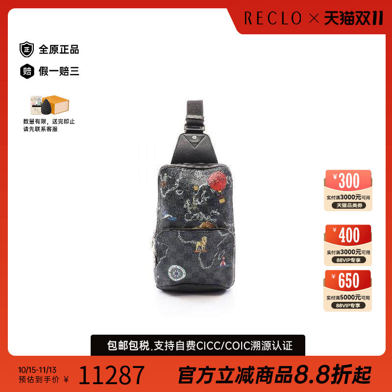 中古LV路易威登斜挎包メンズ