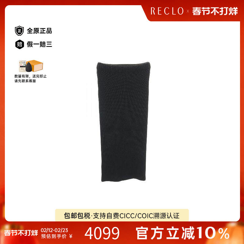 中古Prada普拉达裙子レディース