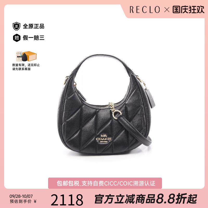 中古Coach蔻驰斜挎包レディース