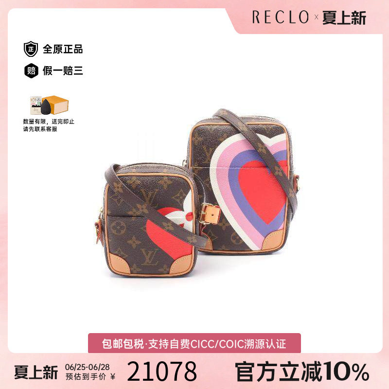 中古LV路易威登单肩包レディース