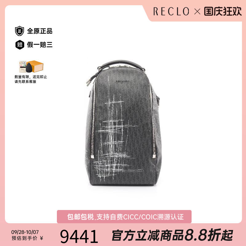 中古Dior迪奥斜挎包メンズ