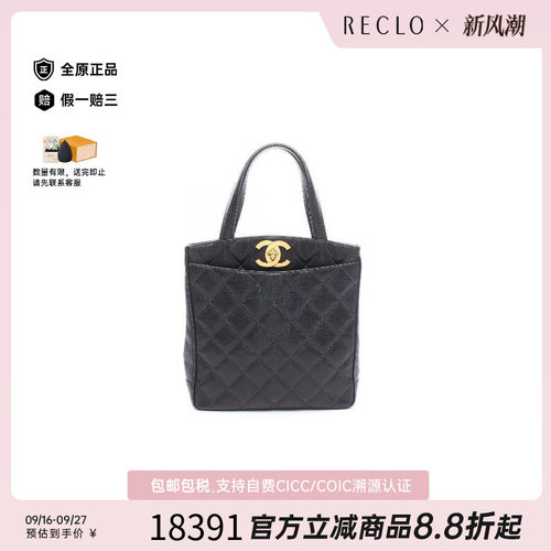 中古Chanel香奈儿托特包