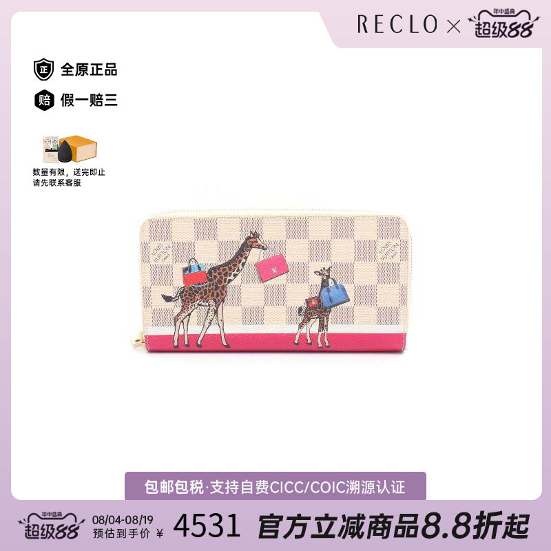 中古LV路易威登长钱包レディース