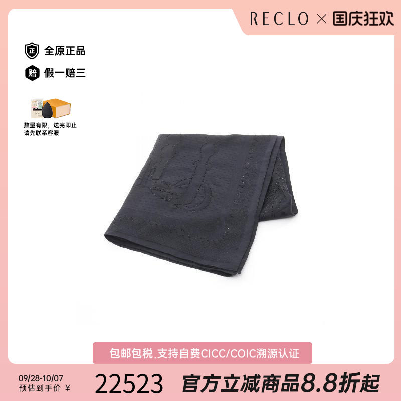 中古Hermes爱马仕围巾/丝巾